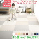 ジョイントマット 45cm角 10mm厚 12枚 1.5畳『代引不可』『北海道・沖縄県 送料別途』『離島 配送不可』