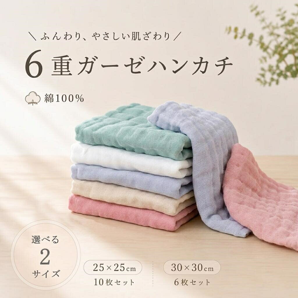 沐浴ガーゼセット ガーゼ 日本製 ベビー 出産祝い ORUNET オルネット オーガニックコットン 出産準備 優しい 新生児 日本製