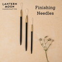 Lantern Moon 黒檀とじ針3本セット ランタンムーン 350622 仕上げ用 高品質 編み物 手芸