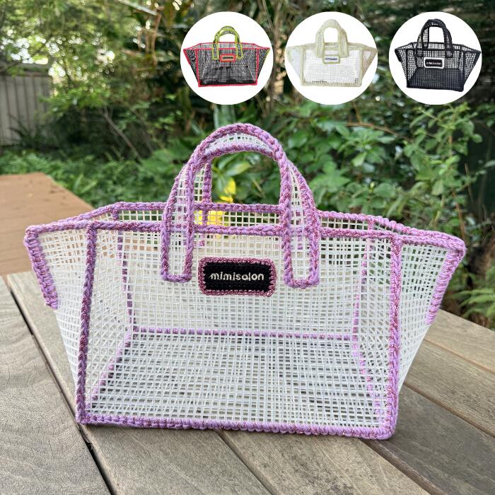 【初回限定価格】mimisalon ミミサロン メッシュトートバッグ 手作りキット 選べるサイズ・カラー 編み物 手芸