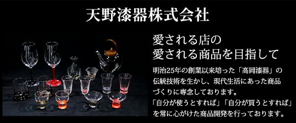 ＼お得なクーポン配布中！／ A4かぶせ文庫 花鳥（貝入） 文箱 ふばこ 文庫箱 貴重品収納 手箱 はがき 収納 ギフトボックス ふた付き 木製 おしゃれ 高岡漆器 螺鈿細工 天野漆器株式会社 伝統的工芸品 プレゼント 贈り物 海外土産 おすすめ 贈り物 高級 デスクまわり