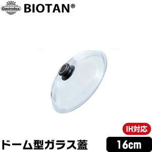 ʥݥ桪 ȥå Х ɡ෿ѥå饹 16cm L16_0 Gastrolux BIOTAN ѥå 饹 ե饤ѥ 鳸