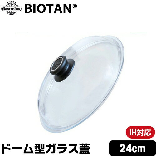 ȥå Х ɡ෿ѥå饹 24cm L24_0 Gastrolux BIOTAN ѥå 饹 ե饤ѥ 鳸