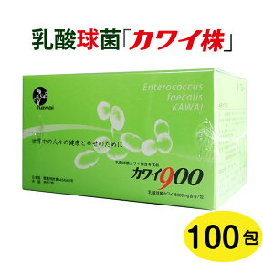 ＼お得なクーポン配布中！／ 【正規代理店】 カワイ900 mg カワイ株 乳酸菌 サプリ サプリメント 健康 粉末 乳酸球菌カワイ株含有食品