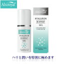 アリシロイヤル ヒアルロンゲルX 30ml ヒアルロン酸 集中ケア美容液 【 美容液 ヒアルロン酸 バラの天然水 アロエベラエキス ブドウ果実水 】