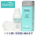 アリシロイヤル ヒアルロンゲル ヒアルロン酸 集中ケア美容液 【 美容液 ヒアルロン酸 バラの天然水 アロエベラエキス ブドウ果実水 】
