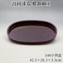 お盆 トレー 木製 コーヒートレー うさぎ おぼん おしゃれ 高岡漆器 天野漆器株式会社 伝統的工芸品 プレゼント おすすめ 贈り物 高級