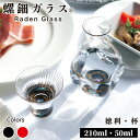 \1日は店内全品10%OFFクーポン!/ 天野漆器 螺鈿ガラス 徳利セット 金桜 【 グラス 徳利 杯 螺鈿 漆塗 天野漆器株式会社 伝統的工芸品 】