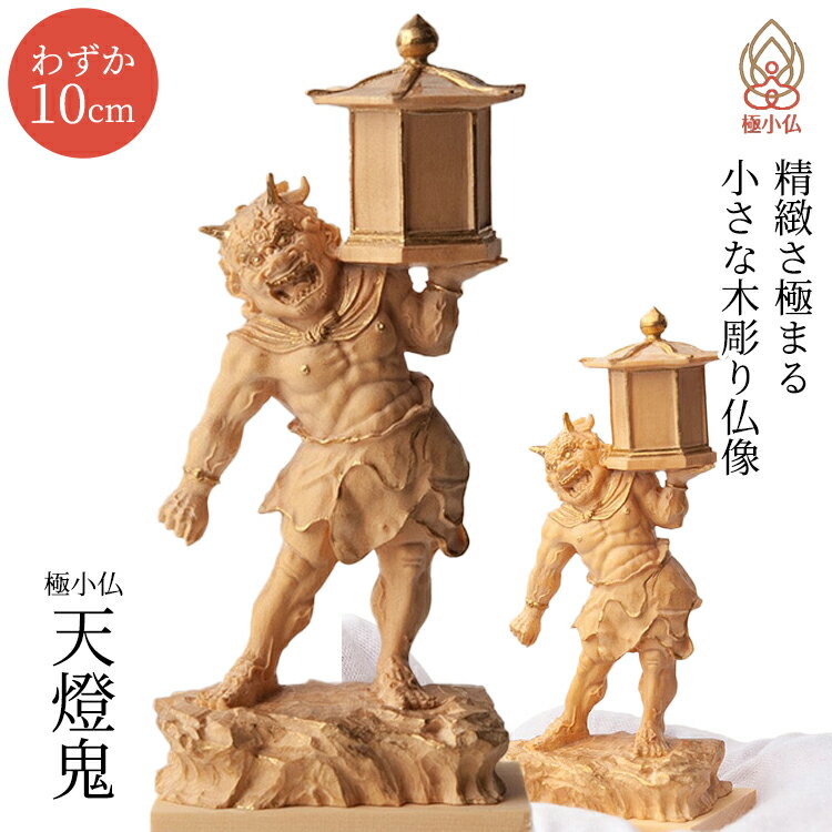gokushou_ten-top.jpg gokushou_ten-top.jpg