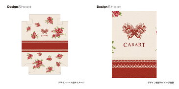 【CARART】キャラート | アートケース | プロフィトロール フラワースプレー | フレーム4輪 | 機内持込 【 着替商品 】 【 スーツケース 】 【 BC-etc 】 【 CRA-01 】