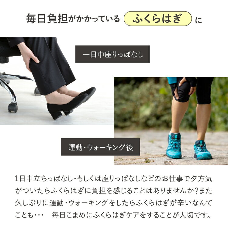 ＼お得なクーポン配布中！／ ギュットプッシャー ふくらはぎ　むくみ 解消 コリ 血行促進 冷え 冷え症 むくみ 筋肉 リンパ 加圧 温め 快眠 サポーター 解消 グッズ 遠赤外線 足 脚