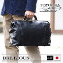 BRELIOUS ブレリアス #10428 ダレスボストンバッグ メンズ 旅行カバン ダレスバッグ 旅行バッグ 日本製 豊岡製鞄 A4F 41cm 木手ハンドル...
