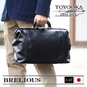 ＼お正月特別クーポン配布中！／ BRELIOUS ブレリアス #10428 ダレスボストンバッグ メンズ 旅行カバン ダレスバッグ 旅行バッグ 日本製 豊岡製鞄 A4F 41cm 木手ハンドル ボストンバック 旅行用 便利グッズ 旅行 出張