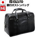 \1日は店内全品10%OFFクーポン!/ ビジネスバッグ ボストンバッグ 仕事鞄 銀行ボストン 日本製 豊岡製鞄 メンズ B4 2室 大容量 自立 ブランド 銀行 営業 黒 #10445 G-ガスト G-GUSTO(4)