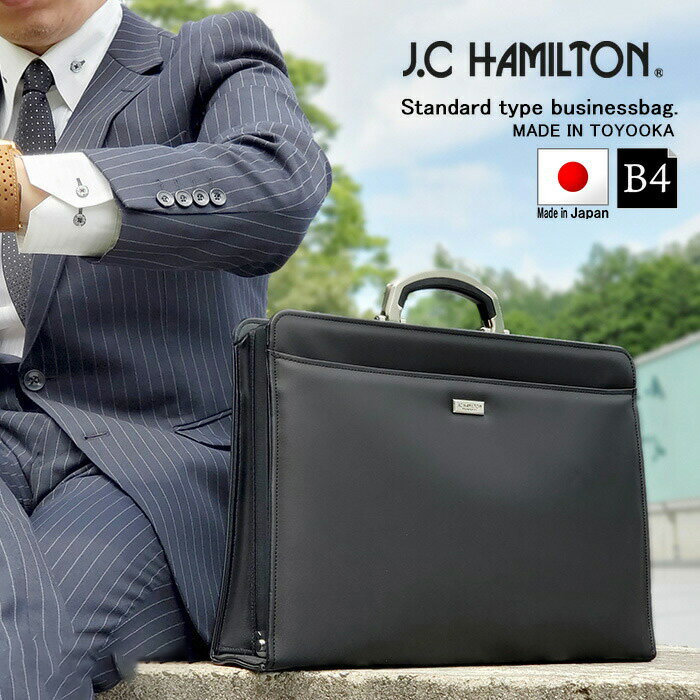 J.C HAMILTON ジェイシーハミルトン #223