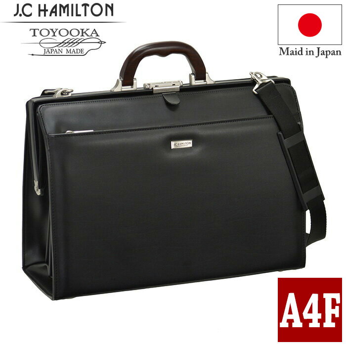 J.C HAMILTON ジェイシーハミルトン #22306 ビジネスバッグ ダレスバッグ 日本製 豊岡製鞄 メンズ 男性用 A4F 42cm 1