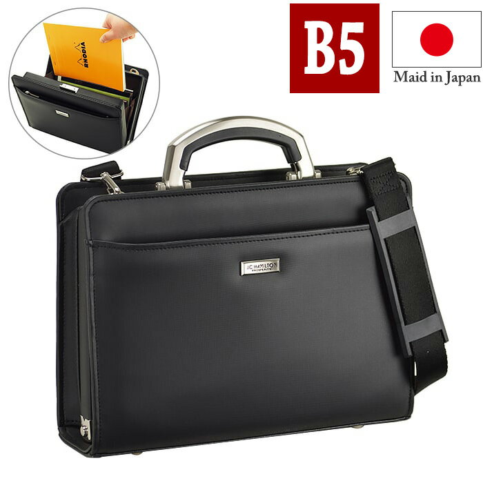 樂天商城 - ＼お得なクーポン配布中！／ ミニダレスバッグ ダレスバッグ メンズ B5 ビジネスバッグ ダレスバック セカンドバッグ 大開き 冠婚葬祭 フォーマルバッグ ショルダーベルト付き 2way 日本製 豊岡製鞄 黒 ブラック #22340