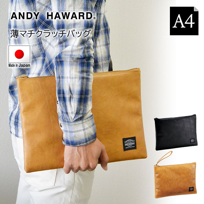 �������ʥ����ݥ������桪�� ��ANDY HAWARD ����ǥ��ϥ�ɡ������� ˭������ ����å��Хå� ������ɥХå� �Хå�����Хå� A4 34cm #2...