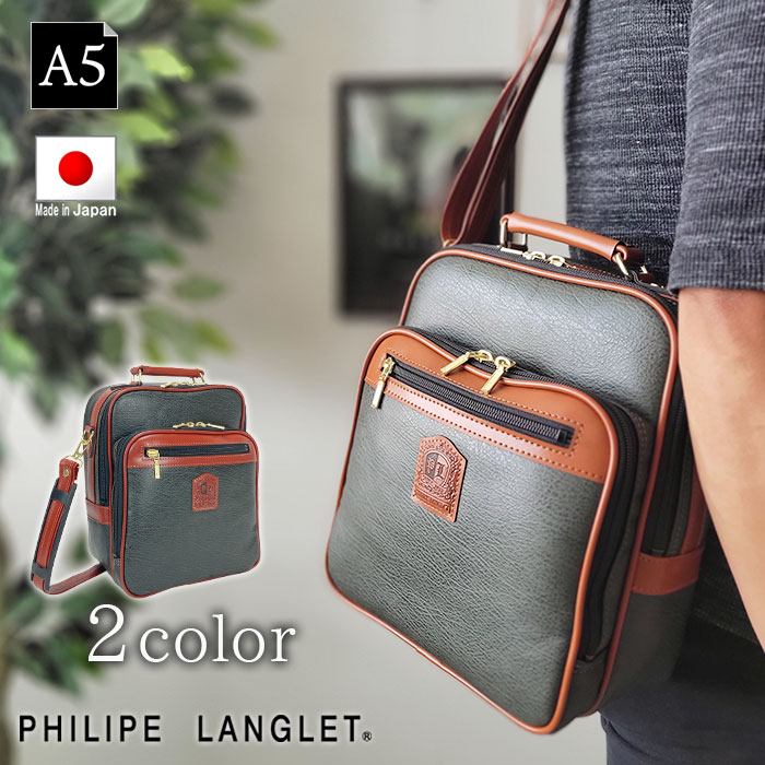 楽天市場】フィリップラングレーphilipe langletの通販 楽天市場】フィリップラングレーphilipe langletの通販