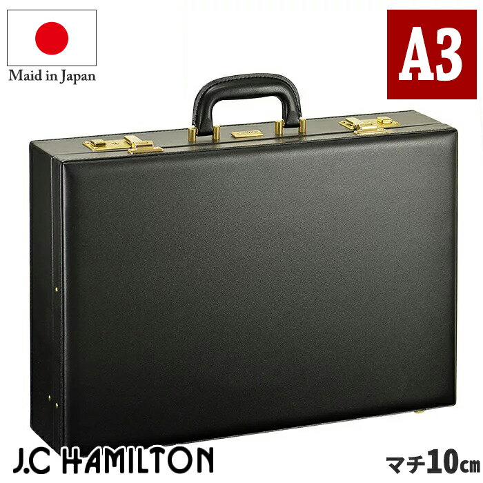樂天商城 - ＼お得なクーポン配布中！／ アタッシュケース A3F ビジネスバッグ ブリーフケース フライトケース パイロットケース 日本製 豊岡製鞄 メンズ 48cm #21225