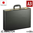 アタッシュケース A3 ビジネスバッグ ブリーフケース フライトケース パイロットケース 日本製 豊岡製鞄 メンズ 45cm #21226(4)