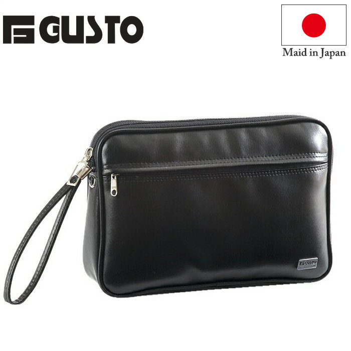 Rakuten - セカンドバッグ #25626 メンズ 日本製 豊岡製鞄 A5 スピードケース 業務用 26cm 持ち手付き ガスト GUSTO