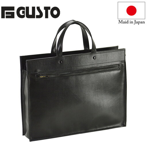 ビジネスバッグ #26593 ブリーフケース メンズ 38cm A4F ガスト GUSTO ビジネスバッグ #26593 ブリーフケース メンズ 38cm A4F ガスト GUSTO