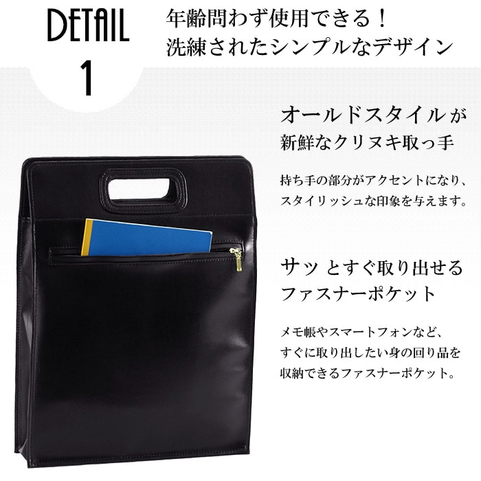 ブリーフケース #26611 メンズ ビジネスバッグ 日本製 A4 クラッチバッグ 手提げ くり手 豊岡製鞄 ガスト GUSTO