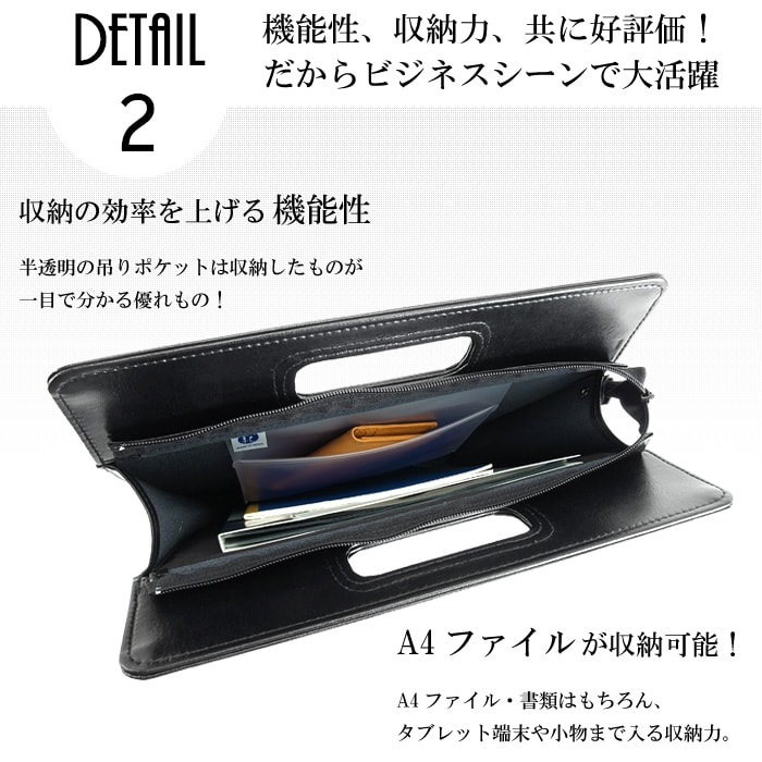 ブリーフケース #26611 メンズ ビジネスバッグ 日本製 A4 クラッチバッグ 手提げ くり手 豊岡製鞄 ガスト GUSTO