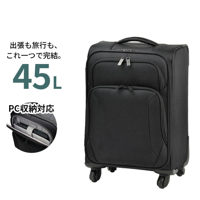 樂天商城 - キャリーバッグ キャリーケース 大型 45L 4輪 軽量 丈夫 出張 旅行 メンズ レディース 黒 ブラック サイドハンドル PC収納 スーツケース トラベルバッグ Sサイズ #15190