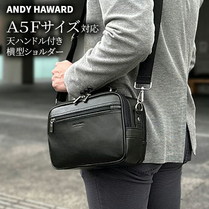 樂天商城 - ＼1日は10％OFFクーポン配布中！／ ショルダーバッグ メンズ 2層 取っ手 ハンドル 2WAY 軽い 軽量 斜めがけ 手提げ 通勤 旅行 横型 黒 ANDY HAWARD #16480