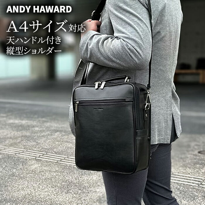 C, D, T, R, W - ショルダーバッグ メンズ 2層 A4 取っ手 ハンドル 2WAY 軽い 軽量 斜めがけ 手提げ 通勤 旅行 縦型 黒 ANDY HAWARD #16481