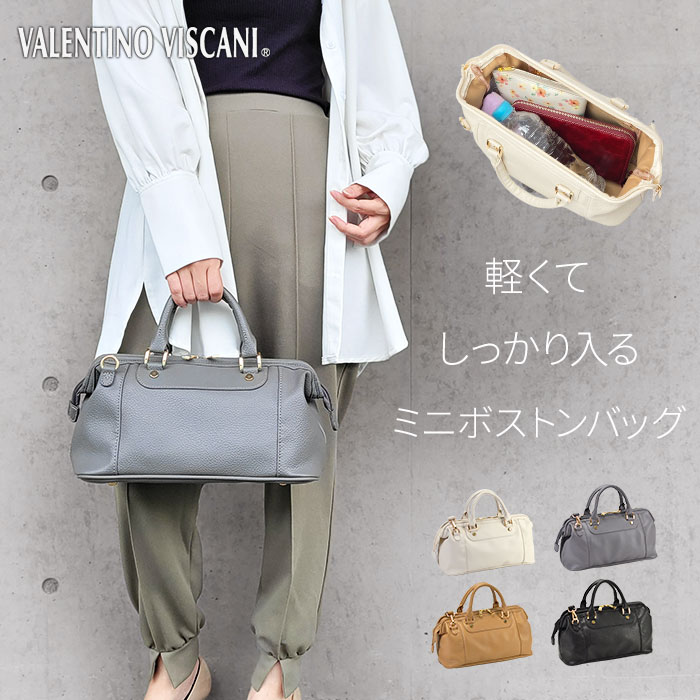 樂天商城 - ＼お得なクーポン配布中！／ ミニショルダーバッグ レディース 斜め掛け 大人 軽量 軽い ブランド おしゃれ ハンドバッグ ダレスバッグ VALENTINO.V #10455