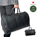 \18日(土)限定★店内10%OFFクーポン!/ ボストンバッグ トラベルバッグ 日本製 豊岡製鞄 2泊 3泊 旅行バッグ 旅行カバン 旅行かばん ブランド メンズ ゴルフ 底鋲 黒 BRELIOUS #10461
