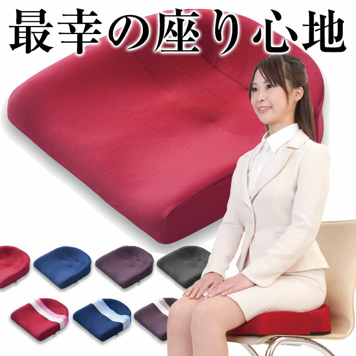 楽天市場】スポッとクッションの通販