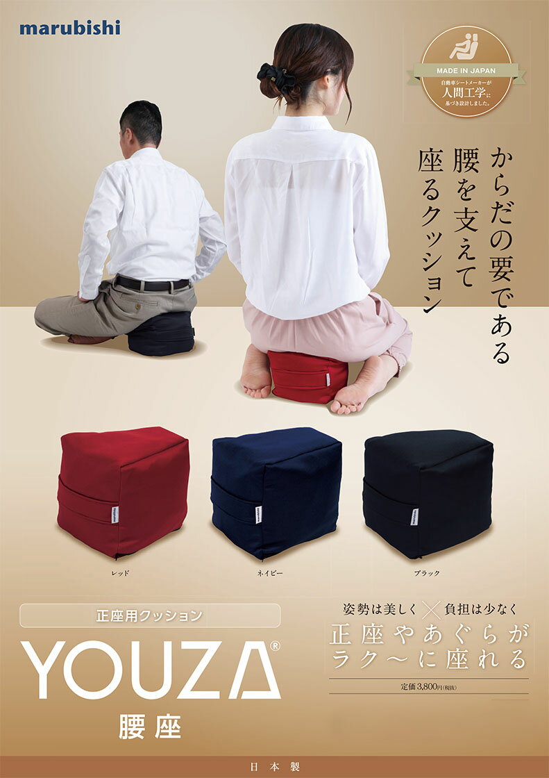 �����ѥ��å���� YOUZA ���� ���°ػ� ������ ������ػ� �����饯�å���� ��Ϸ����