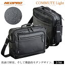 お得なクーポン配布中 【2-766】NEOPRO COMMUTE LIGHT ショルダーL ネオプロ コミュートライト ショルダーバッグ キャリーループ 軽量 防水 耐久 樹脂コーティング エンドー鞄