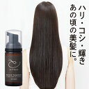 \お得なクーポン配布中!/ ケラチントリートメント 50ml ヘアケア トリートメント ボリュームアップ ハリ コシ アーサス earthace