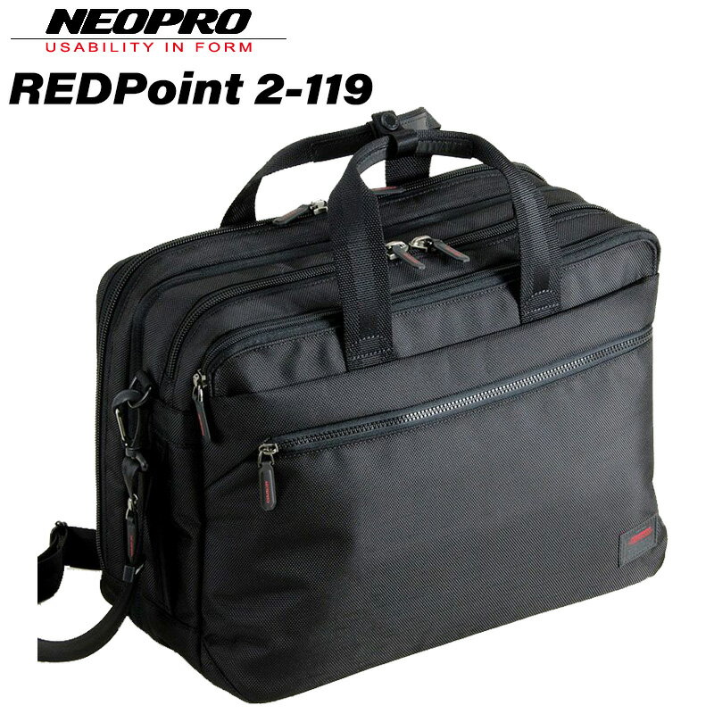 エンドー鞄｜ENDO LUGGAGE REDPoint レッドポイント EXトラベルブリーフ NEOPRO ネオプロ 2-119