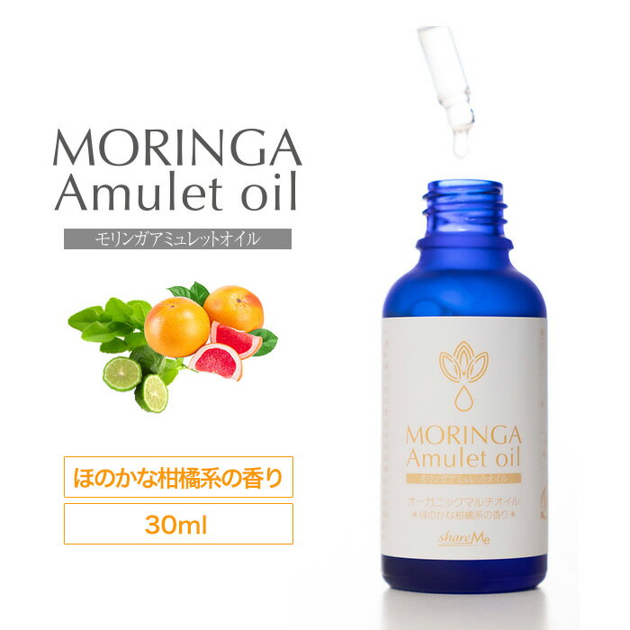 18()Ź10OFFݥ󡪡 󥬥ߥåȥ 30ml ۤΤʴ̷Ϥι MORINGA Amulet oil Ҵȩ ݼк ե ޥå ܥǥ