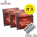 商品名 パワービープラス (Power Bee Plus) 120カプセル 3箱セット 内容量 46.08g(384mg×120カプセル) ※約1〜2ヶ月分 / 1箱 原材料名 蜂の子(低分子化加工)、クコの実、カンカニクジュヨウ、オウセイ、穀物麹(大麦・あわ・ひえ・きび・タカキビ・紫黒米・米粉)、高麗人参の実エキス、田七人参、霊芝/ゼラチン、カラメル色素 栄養成分1カプセル(384mgあたり) エネルギー:1.66kcalたんぱく質:0.18g脂質:0.06g炭水化物:0.1g食塩相当量:0.001g 保存方法 高温多湿を避け、冷暗所に保管して下さい。 お召し上がり方 栄養補助食品として1日あたり2〜4カプセルを水またはぬるま湯でお召し上がりください。 ご注意 ◆開封後はお早めにお召し上がりください。◆薬を服用あるいは通院中の方及び妊娠・授乳中の方は、かかりつけの医師にご相談の上、お召し上がりください。◆万一お身体に合わないと思われる方はご利用をお控えください。◆原材料をご確認の上、アレルギーの心配のある方はご飲用をお避けください。◆摂取目安量を参考にして、過剰な摂取はお避けください。 パワービープラス 関連商品 120カプセル1箱 120カプセル2箱セット 120カプセル3箱セット トライアル 1シート10カプセル トライアル 2シート20カプセル蜂の子は、ミツバチの羽化直前のサナギのこと。医食同源の中国で は古くから珍重されてきた食材の ひとつ。中国最初の本草学の本 「神農本草経」にも記載されており 約2千年前から利用されてきました。 なぜオスの蜂の子? ミツバチの社会はメスが中心の女社会。コロニー(巣)の主である“女王蜂”を頂点として、“メス蜂(働き蜂)”、“オス蜂”の3者の間で極めて秩序ある社会を構成されています。オスの役目は特定の時期に女王蜂と交尾のためだけに存在、数が少なく最大でも全体の約10%以下しかありません。オス蜂の子はメスの何倍ものエサを食べて、しっかり栄養を蓄え続け、子孫を残すパワーと栄養が凝縮されています。そのため栄養価の高いオス蜂の子は古くから知る人ぞ知る食材として珍重されてきました。 その貴重なオス蜂の栄養価が最高潮に達するのは羽化直前の生後21日目となります。なぜなら22日目以降は、羽化が始まるため、栄養分が羽の成長にとられてしまいます。「パワービープラス」には、生後21日目のオスの蜂の子のみ使用し、1カプセル当り6〜8匹を配合しています。