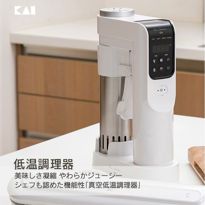  㲹Ĵ KaiHouse The Sousvide Machine DK5129