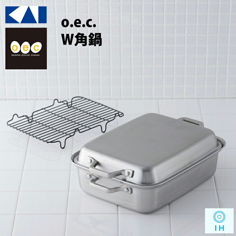 樂天商城 - ＼お得なクーポン配布中！／ 【貝印】 【 O.E.C. 】 W角鍋 【 DY5204 】 【 調理器具 角鍋 両手鍋 】