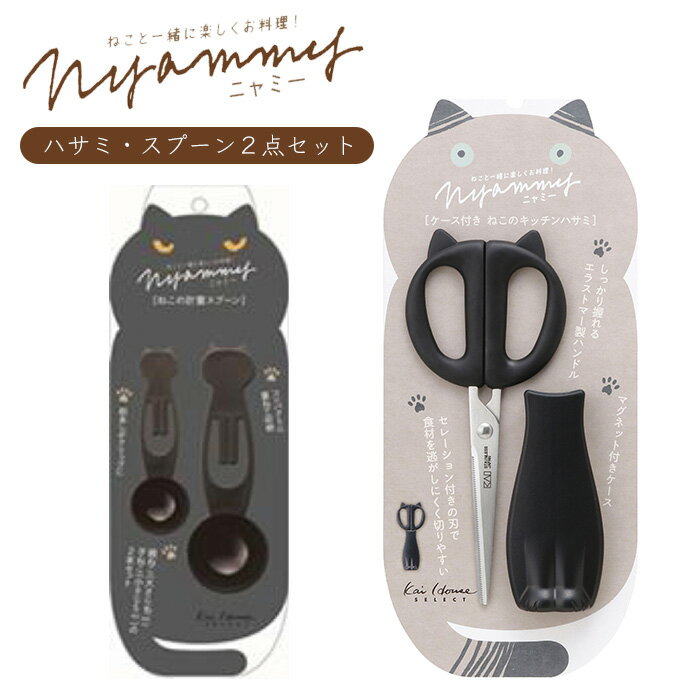 ＼お得なクーポン配布中！／ニャミー...