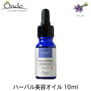 \お得なクーポン配布中!/ ハーバル美容オイル 10ml ラベンダー by 山澤清 モアオーガニック ホホバオイル フェイシャルオイル スキンケア オーガニック