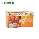 ＼お得なクーポン配布中！／ 新谷酵素 夜遅いごはんでも SUPERFOOD ORANGE 6粒×30包(10〜30日分)