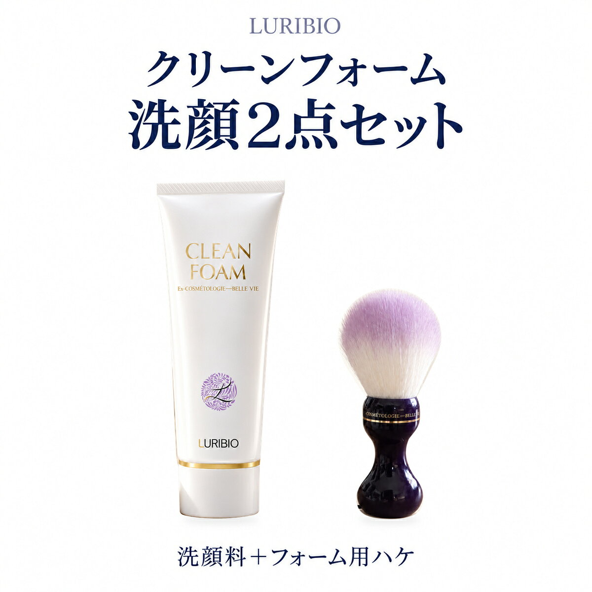 楽天市場】ルリビオ クレンジングゲルの通販