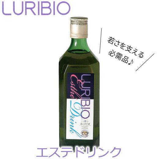 ルリビオ エステドリンク 500ml 美容ドリンク プラセンタ 高麗人参 健康飲料