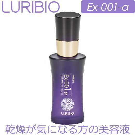 _ȃN[|zzI^ yK㗝Xz rI Ex-001- 30ml et LURIBIO