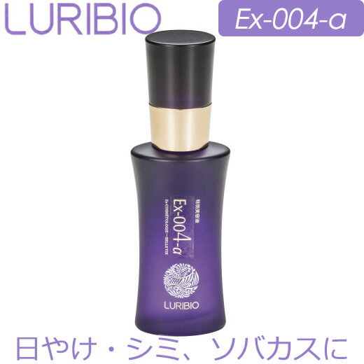 _ȃN[|zzI^ yK㗝Xz rI Ex-004- 30ml et LURIBIO